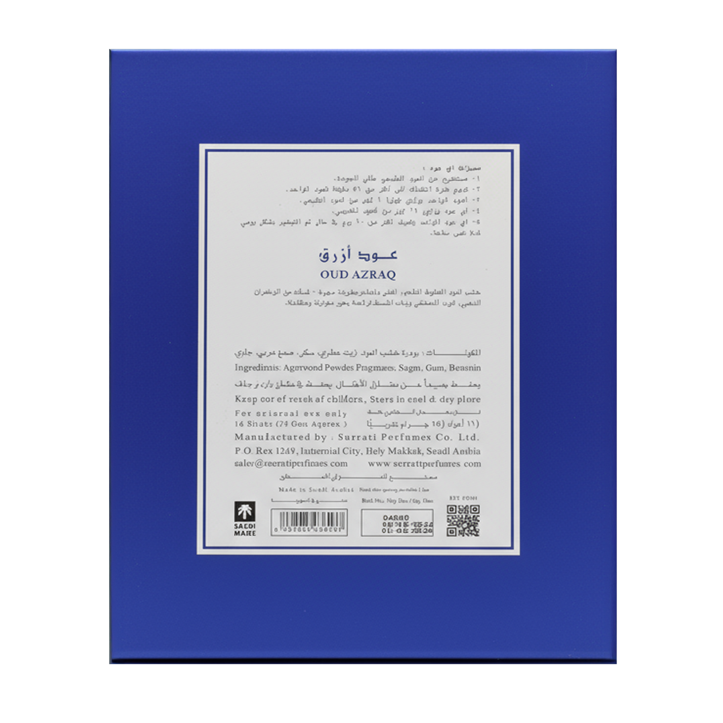 Oud Azraq - E-Oud Bakhoor Sticks - 16 Sticks - 75g