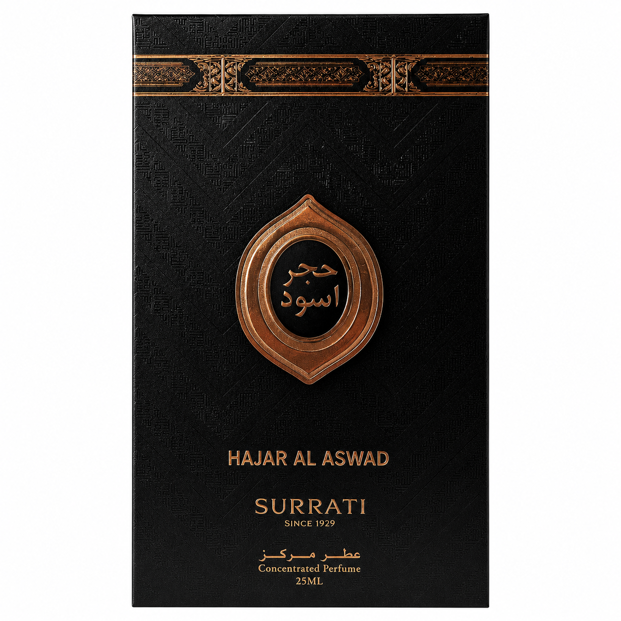 Hajar Al Aswad - Concentrated Perfume Oil - 25ml
