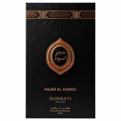 Hajar Al Aswad - Concentrated Perfume Oil - 25ml
