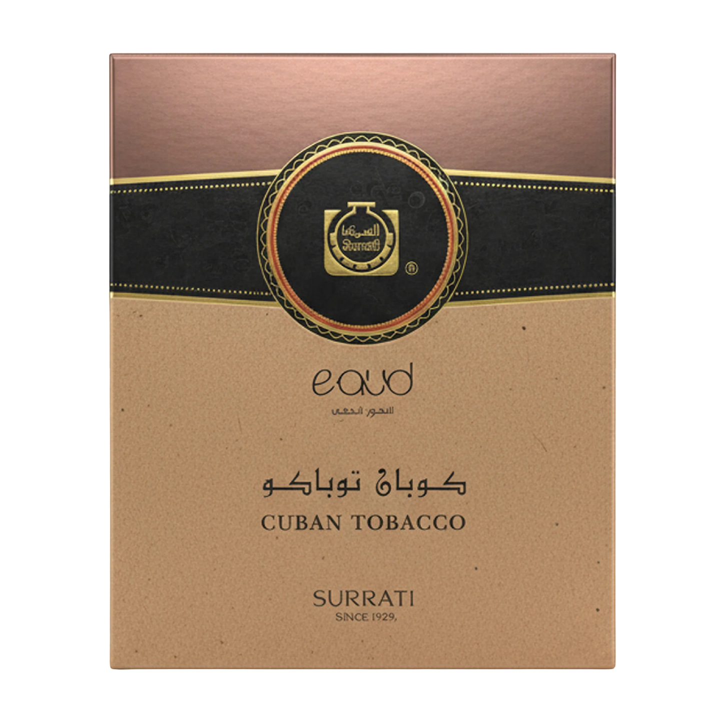 Cuban Tobacco - Bakhour Sticks