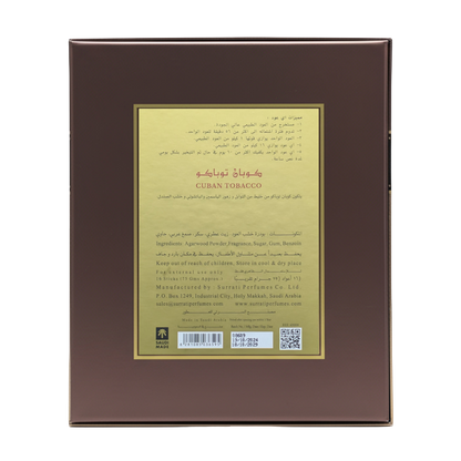 Cuban Tobacco - E-Oud Bakhoor Sticks - 16 Sticks - 75g