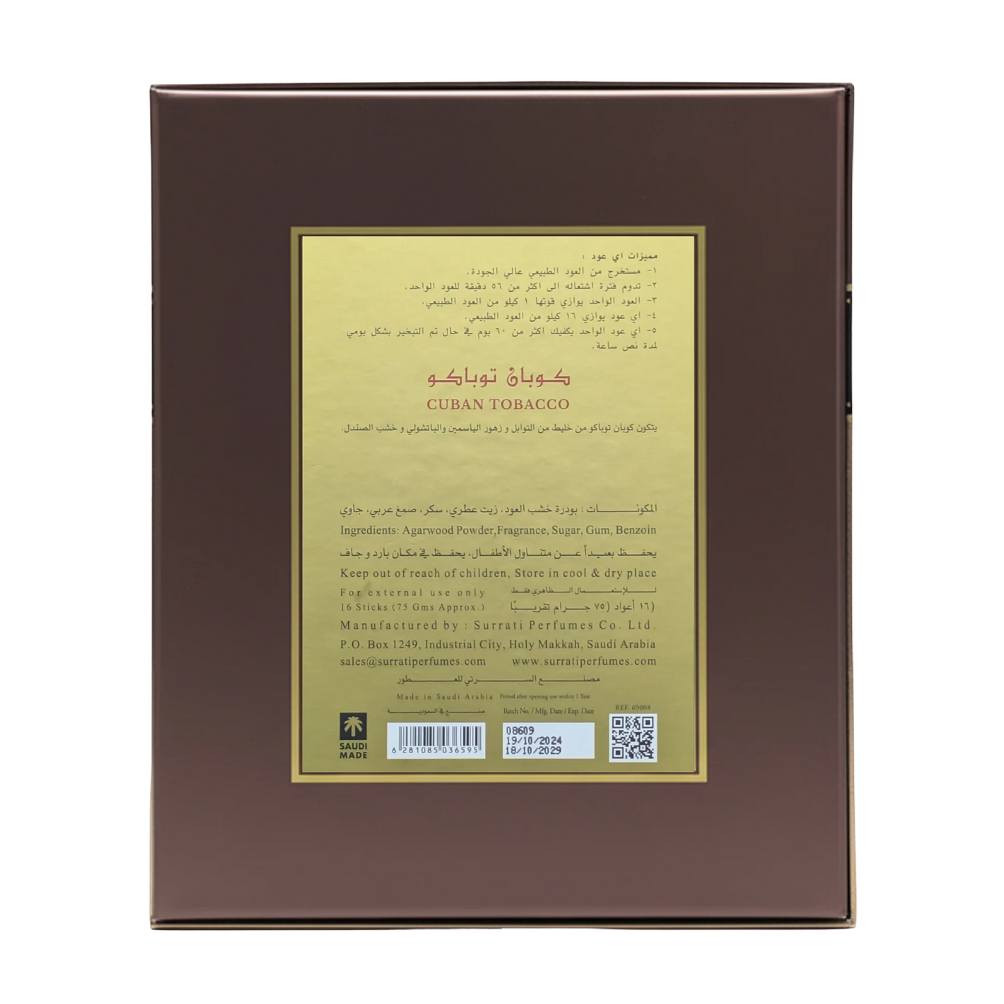 Cuban Tobacco - Bakhour Sticks