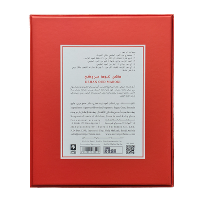 Dehan Oud Maroki - E-Oud Bakhoor Sticks - 16 Sticks - 75g