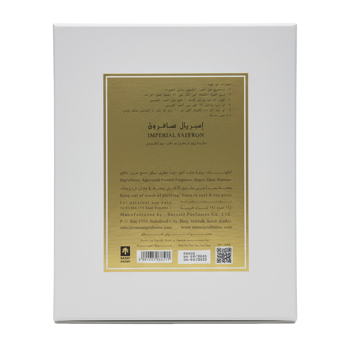 Imperial Saffron - E-Oud Bakhoor Sticks - 16 Sticks - 75g