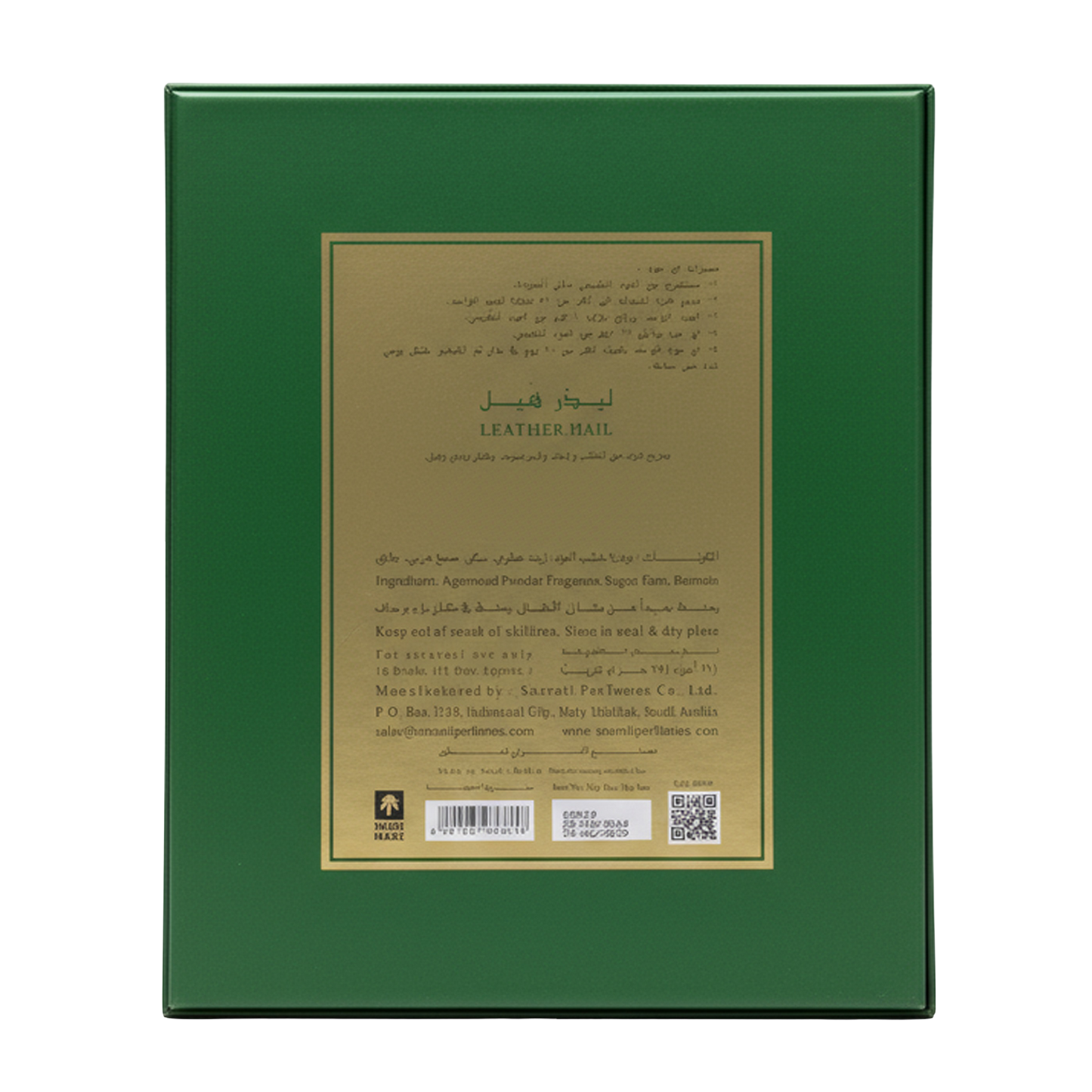 Leather Hail - E-Oud Bakhoor Sticks - 16 Sticks - 75g