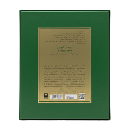 Leather Hail - E-Oud Bakhoor Sticks - 16 Sticks - 75g