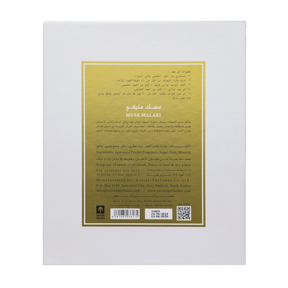 Musk Malaki - E-Oud Bakhoor Sticks - 16 Sticks - 75g