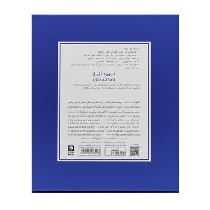 Oud Azraq - E-Oud Bakhoor Sticks - 16 Sticks - 75g