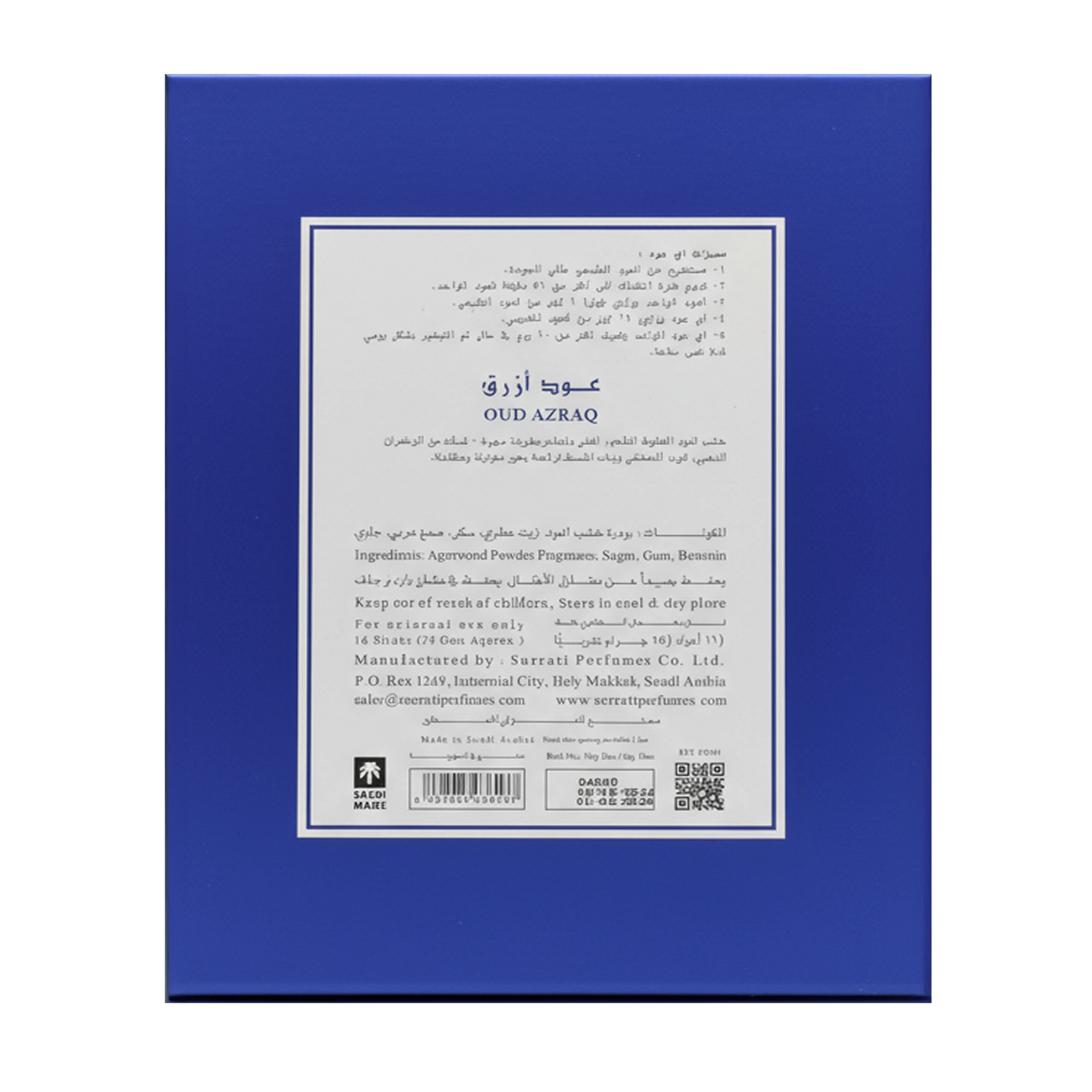 Oud Azraq - Bakhour Sticks