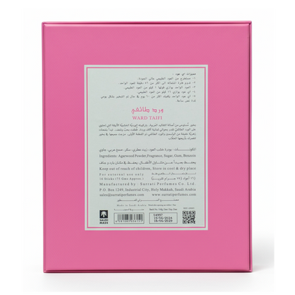 Ward Taifi - E-Oud Bakhoor Sticks - 16 Sticks - 75g