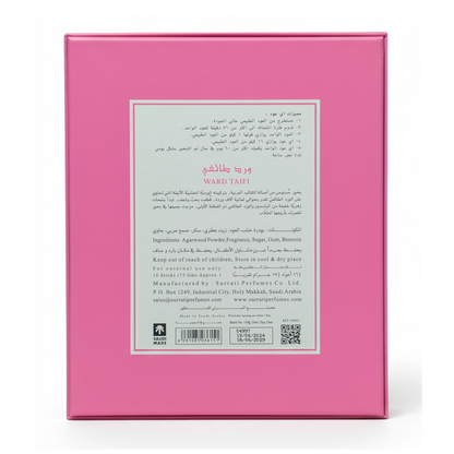Taif Rose - Bakhour Sticks