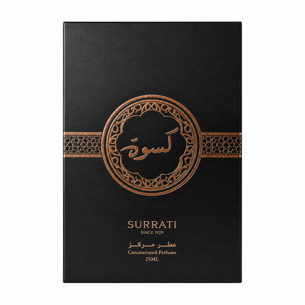 Kiswah - Concentrated Perfume Oil - 25ml