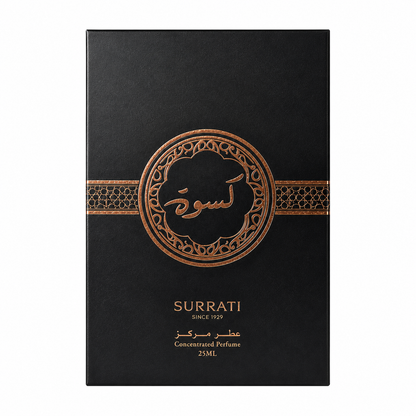 Kiswah - Concentrated Perfume Oil - 25ml