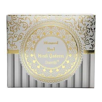 Mamool Oud Hindi Qadeem - Bakhoor - 80g