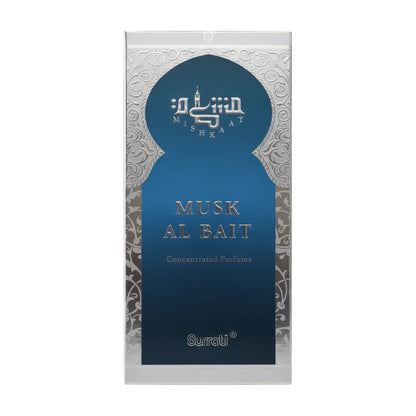 Musk Al Bait - Concentrated Perfume Oil - 12ml