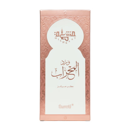 Ward Al Mehraab  | Concentrated perfume Oil | 25ml
