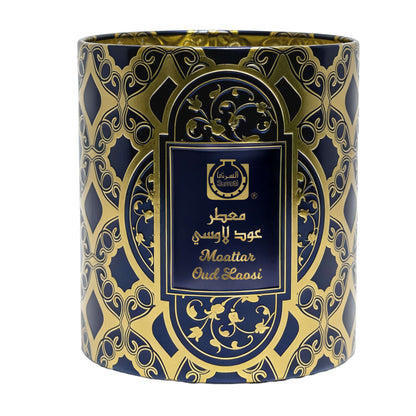 Moattar Oud Laosi - Bakhoor - 80g