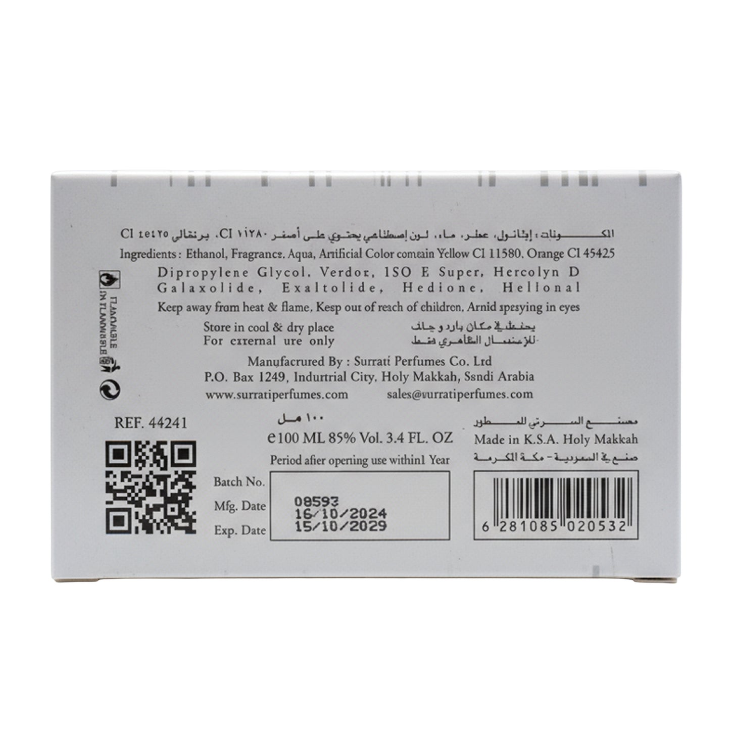 White Oud - Eau De Parfum - 100ml