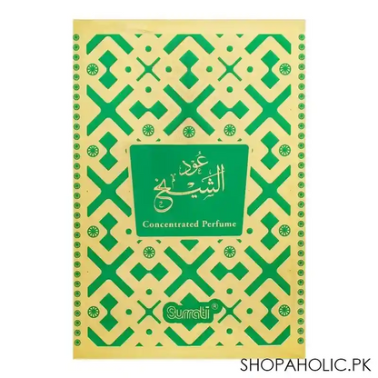 Oud Al Sheikh – Concentrated Perfume Oil - 25ml